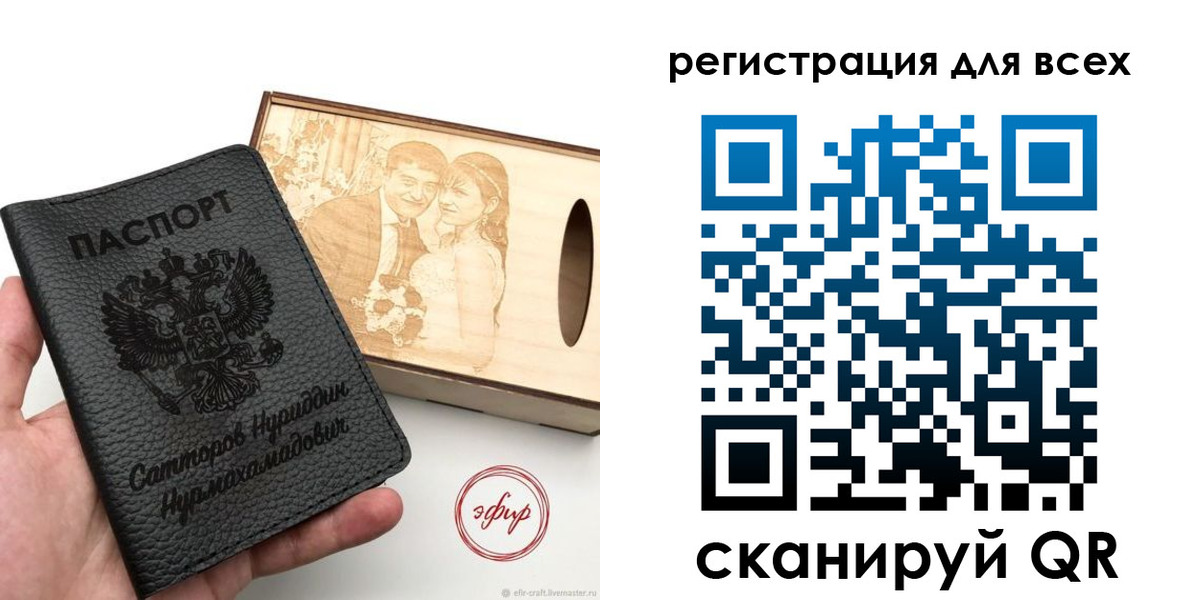 временная регистрация гарантия в Калачинске