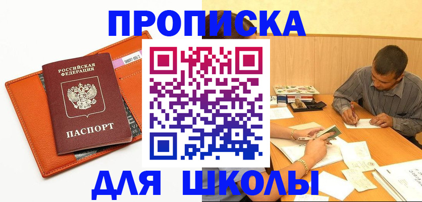 форма 3 в Калачинске